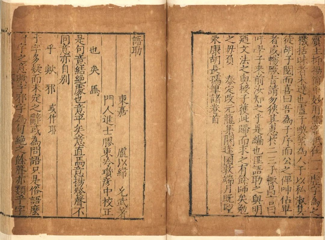 《温州大典》,“典”在何处文化频道温州网