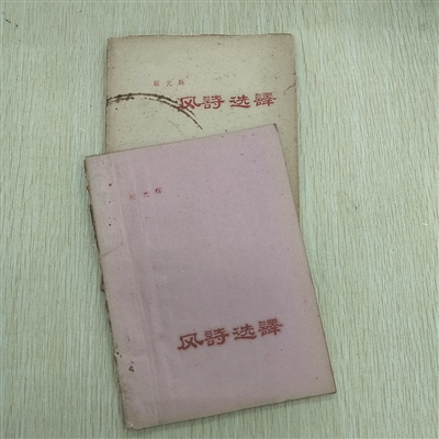 Ĺԡʫѡ롷 ŵʫ